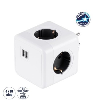 GLOBOSTAR® POWERCUBE 79633 Πολύπριζο 6 Θέσεων με 2 x Πρίζες DC 5V USB 2.0 & 4 x EU Schuko Πρίζες Ασφαλείας Childproof AC 220-240V 3680W-16A Max Load IP20 - Λευκό & Γκρι - Μ7.5 x Π11.5 x Υ7.5cm